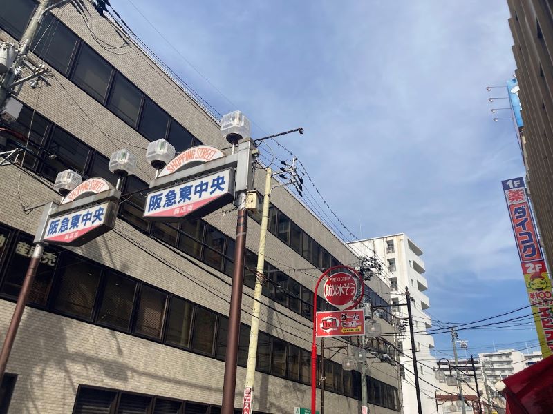  おにクルとは反対方面（阪急茨木市駅からは北口2A出口）になりますが、この阪急東中央商店街もMVで映っています。ぜひ歩いてみてください！
