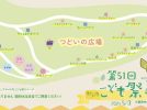 【松戸】GWイベント情報！5/3「松戸市こども祭り」@21世紀の森と広場（入場無料）