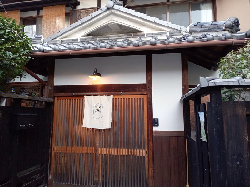 参加店その3「ヨモヤマ舎」　池田きってのおシャレスポット“菁菁苑”に構える手芸＆日本茶のお店。ちょうどこの6月に1周年を迎えます