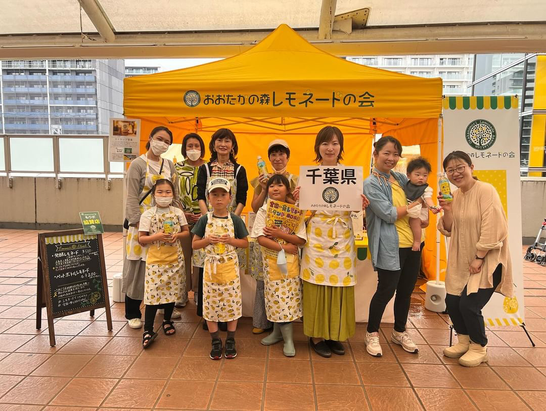 【おおたかの森レモネードの会】昨年も千葉県から参加しました・当日は美味しいレモネードを飲みにお立ち寄りくださいね^_^
