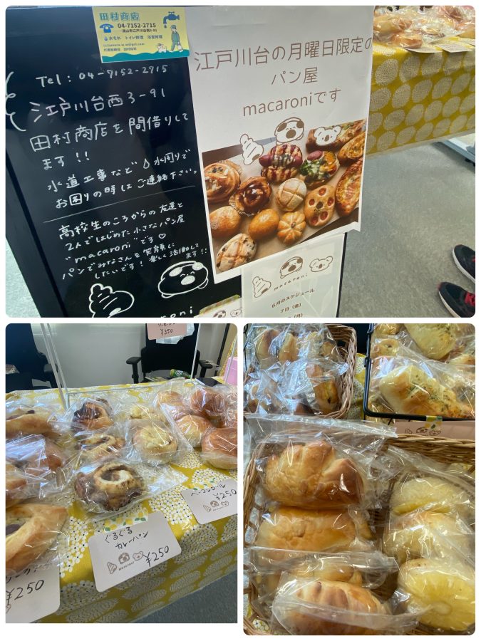 【macaroni】江戸川台で不定期に販売しているパン屋さん〜昔ながらの優しくて美味しく可愛らしいパンがたくさん並んでいました〜Instagramに販売スケジュールなどが投稿されるので要チェックですよ〜