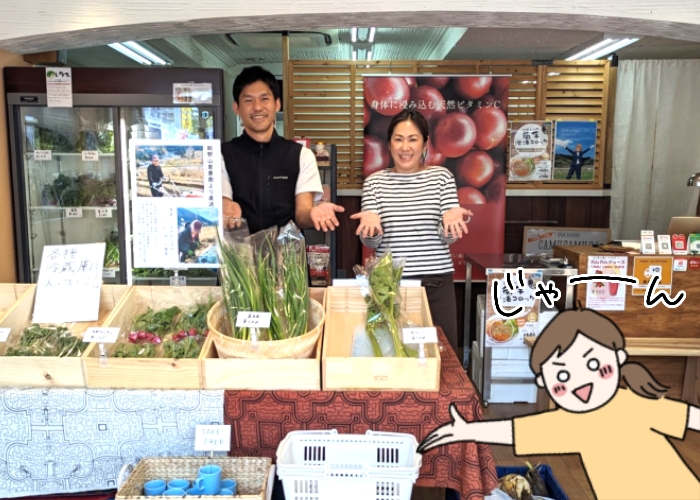 【豊中】熊野町で能勢産直野菜が買えるって知ってた？「カムカムマルシェ」ができてる！