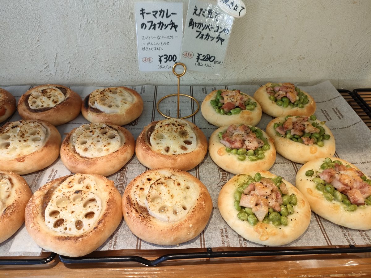 【茨木】種類が豊富！素敵なパン屋さん「ブーランジェリー ル・ペトラン」