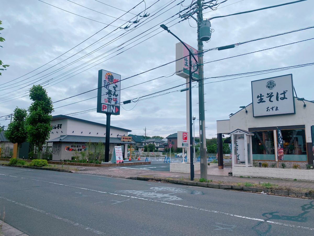 以前は創作料理店「一幸 柏の葉公園店」さんの跡地になります〜店舗サインと外観は完成していました〜