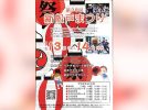 【2024年】第38回新松戸まつりは7月13日(土)・14日(日)に開催されます！