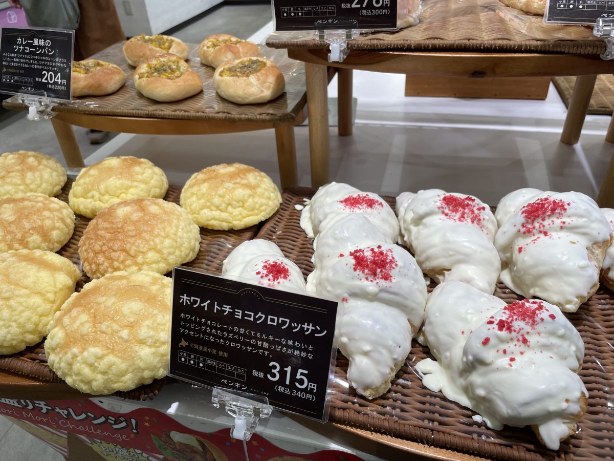 ホワイトチョコのクロワッサン(税込340円)は美味しそうなだけでなく見た目もなんだかかわいい♡