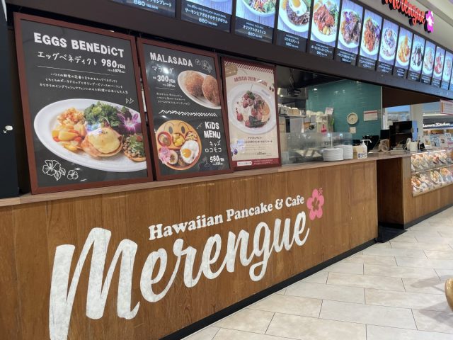 【柏】コスパ最強！夏に食べたいハワイアン料理！merenge Hawaiian Pancake&Cafe セブンパークアリオ柏