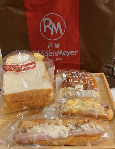 【箕面市】買いすぎ注意！パン好きなら一度は訪れてみたい「ローゲンマイヤー箕面店」