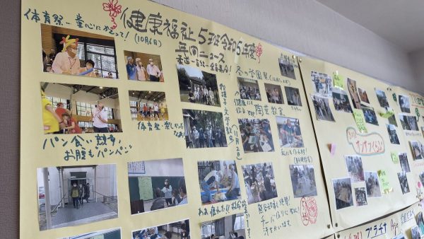 千葉県生涯大学校　掲示物