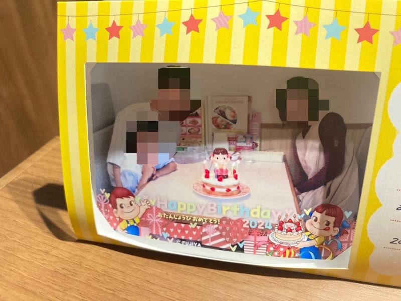 今年の娘の誕生日に。フレームにはメッセージも書けるようになっています