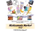【吹田市】デイリーカナートイズミヤ山田西店前で「Nishiyamada_market Vol.3」7月21日（日）開催！ワークショップやミニライブも