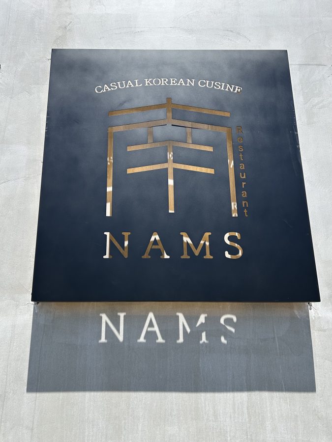 「南」と書いて「NAMS」