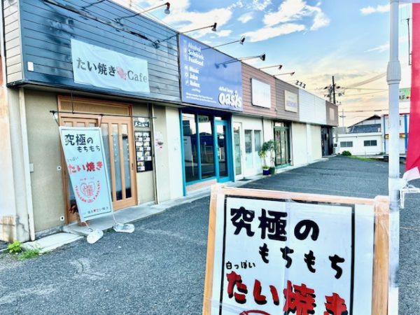 堺市南区　あこがれ堂　もちもちたい焼き　五輪　外観