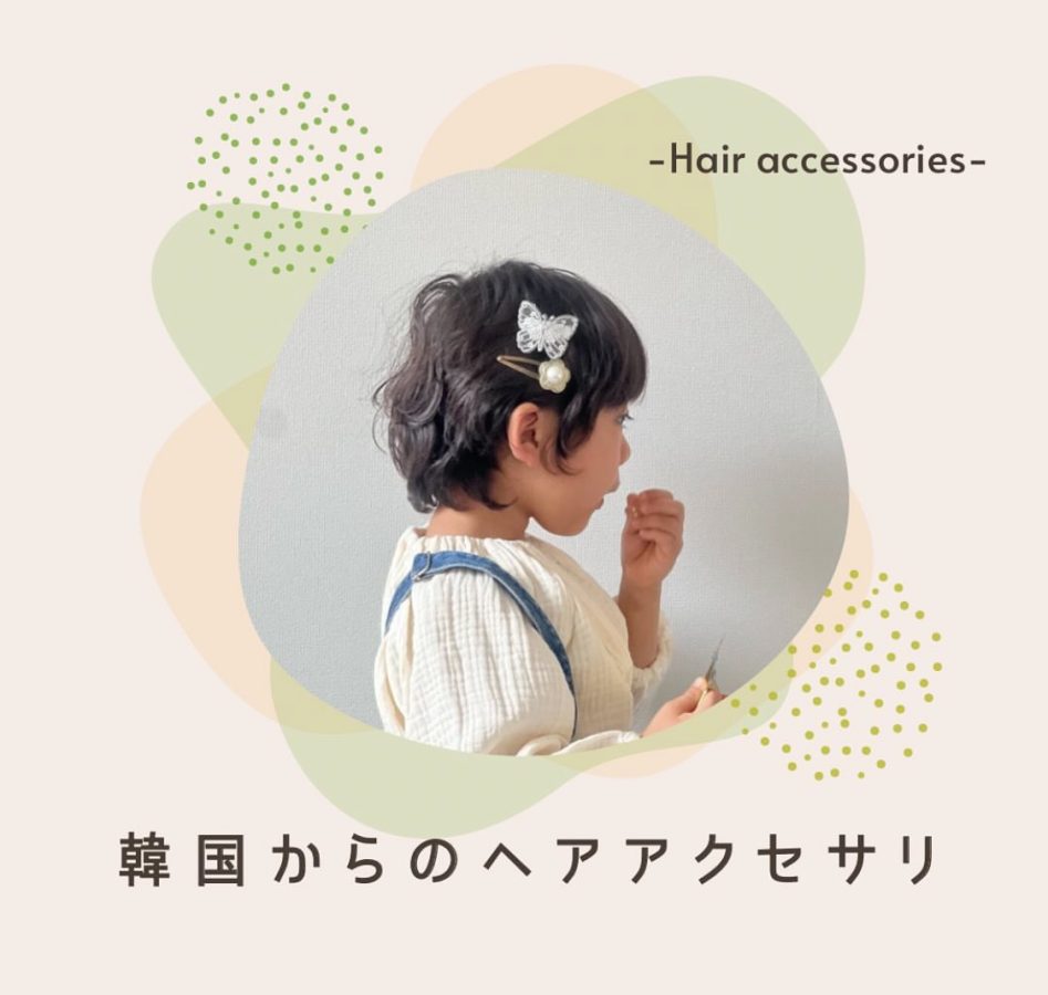 【韓国アクセサリ】⭐︎特別販売します⭐︎お気に入りのヘアアクセサリを見つけてみてくださいね^_^