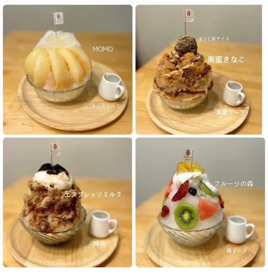 4種類から迷います～（画像はKOTOYA CAFEさんのインスタグラムより引用） 