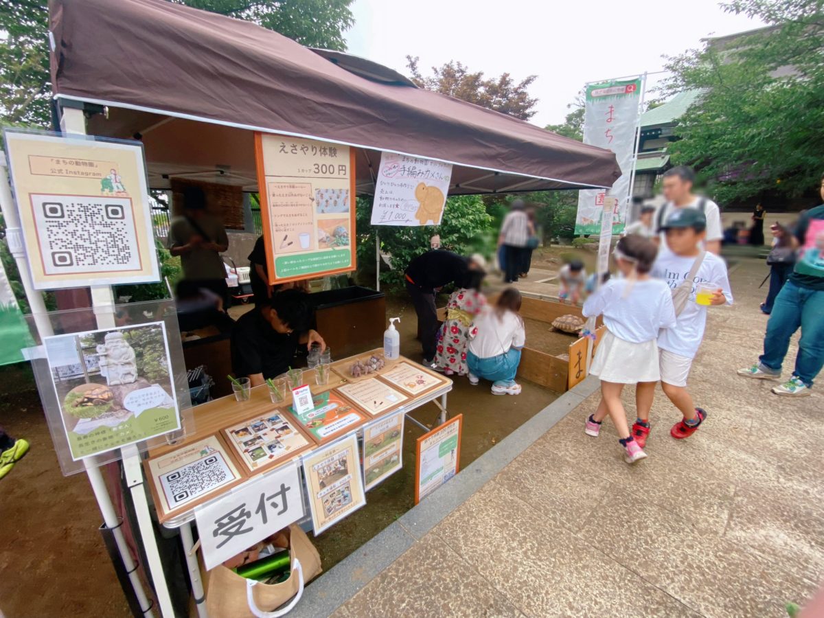 移動式動物園！【まちの動物園】さんが出展！〜子ども達に大人気♡のふれあい体験〜