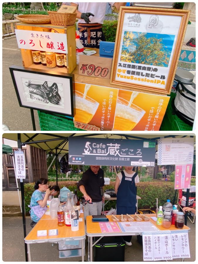 （上）【のろし醸造】流山の入江農園さんが手掛ける流山産素材をいかしたビール（下）【Cafe＆Bal 蔵ごころ】アルコール各種、お子様ドリンク、九州長崎の五島製麺の太麺焼きそばは絶品⭐︎