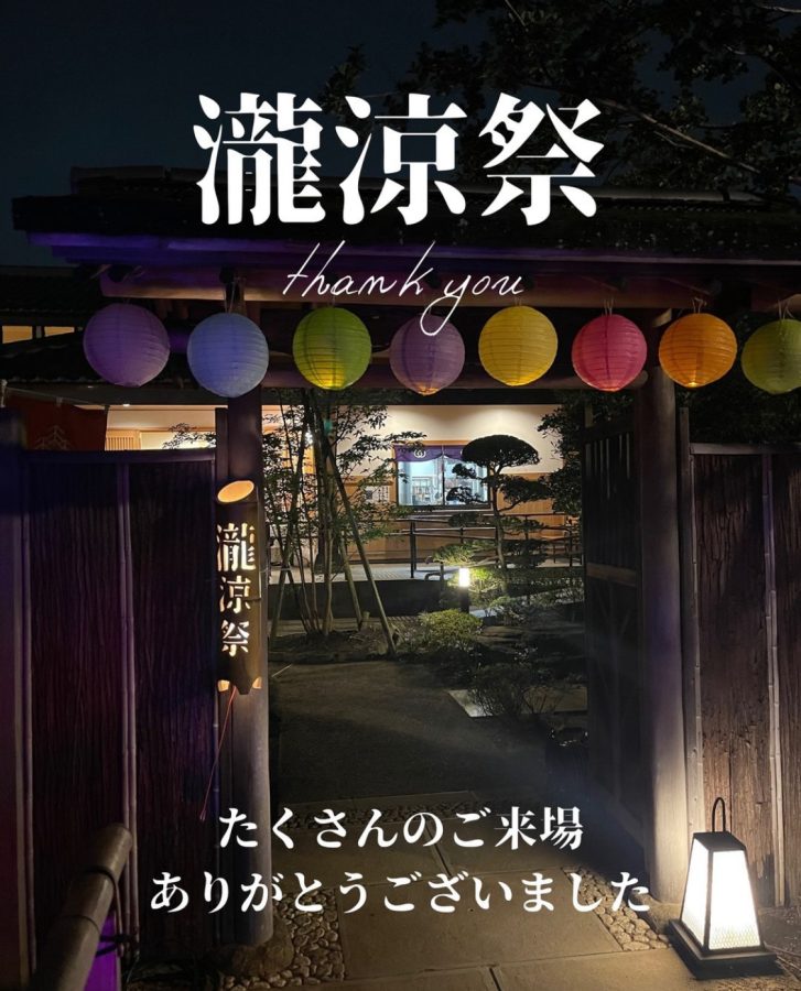 楽しい夏祭り⭐︎たくさんの思い出がみなさんの心に♡次回は『秋祭り』も開催予定〜清瀧院さんにぜひぜひ足を運んで穏やかな心地よい時間を過ごしてみませんか？おすすめです