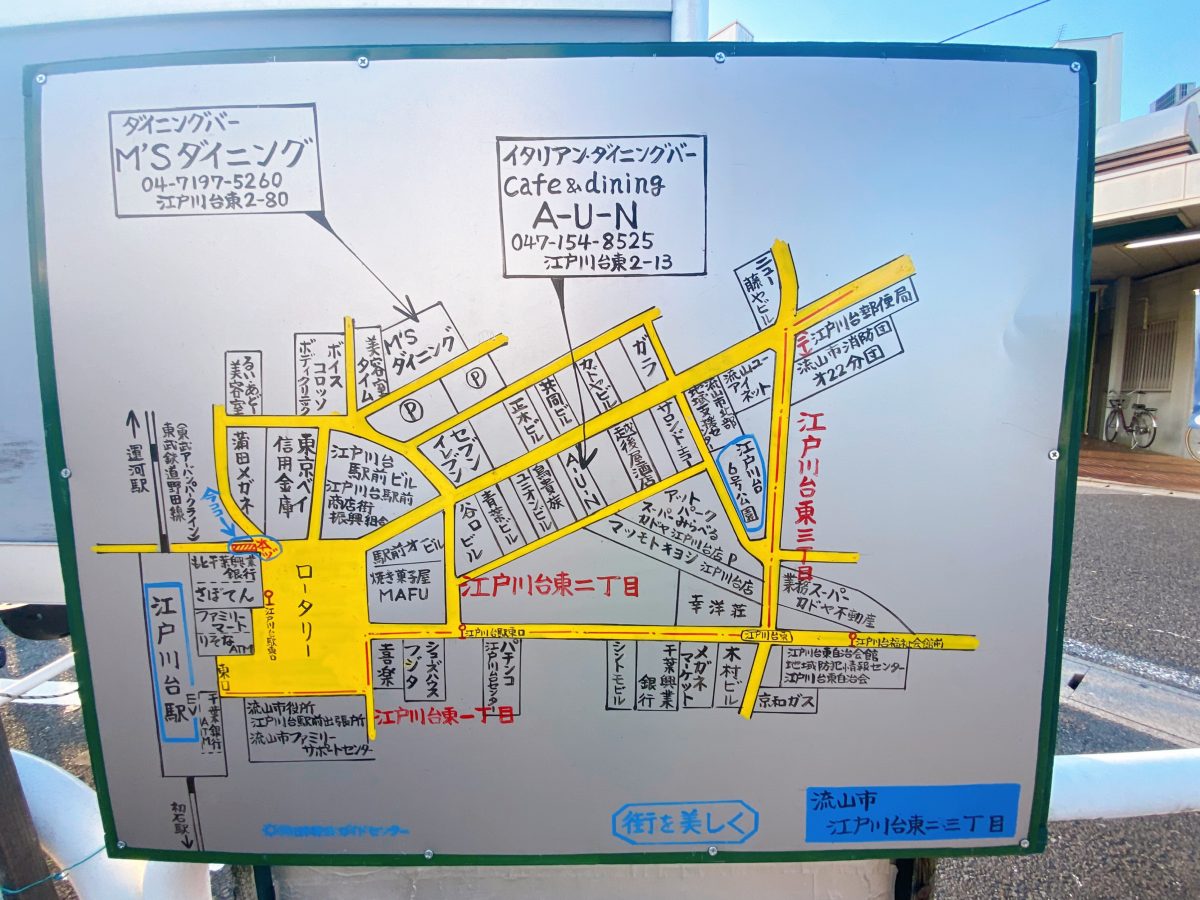 手書きの商店街MAPも魅力の1つ⭐︎