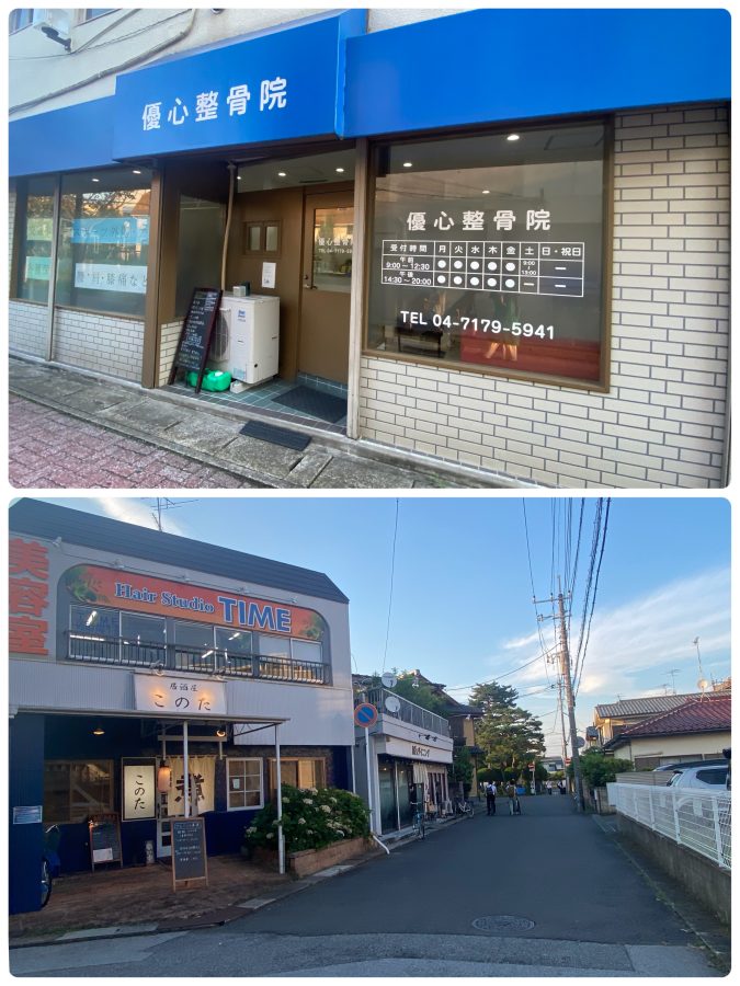 商店街から1本横の道も店舗が色々ありました〜昭和レトロな雰囲気を楽しみながら散策するのもおすすめです〜