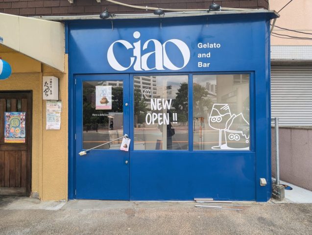 【高槻市】昼はジェラート、夜はお酒も♪JR高槻駅近くに「ciao Gelato Bar」8月3日（土）オープン！