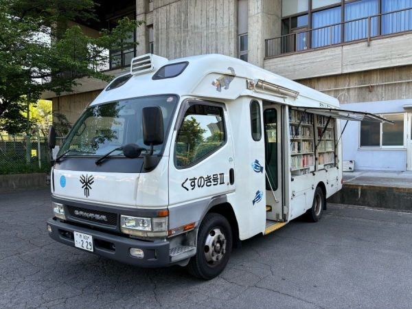 【堺市】応募は8月30日（金）まで！ 新しい移動図書館車の名称を募集中