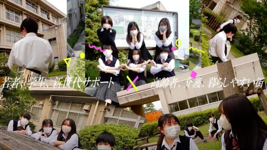 【松戸市】介護が学べる学校は？学生がYouTubeで紹介！まつどの介護プロモーションを観てみた