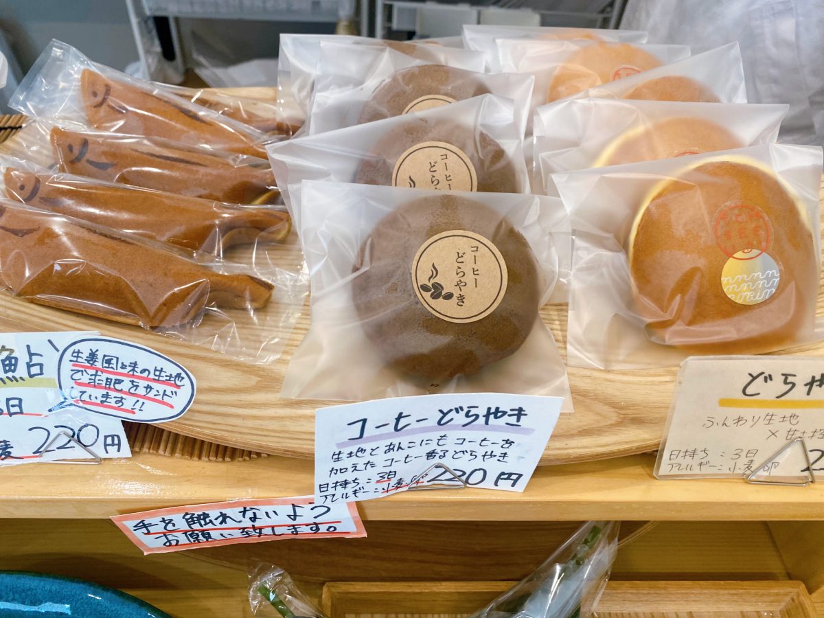 定番のどらやきは食べ切りサイズ！手土産にぴったり