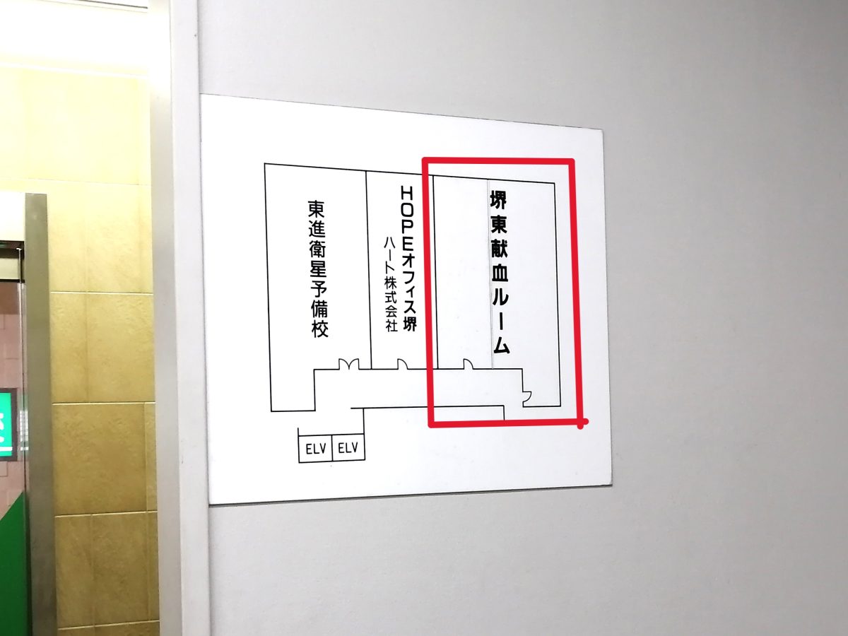 5階へ到着。サインもフロアマップもいたる所にあって方向音痴の私にもやさしい