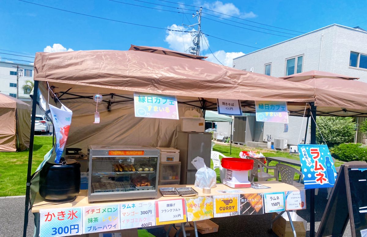 縁日カフェすまいるOPEN！種類豊富なメニューが嬉しい！