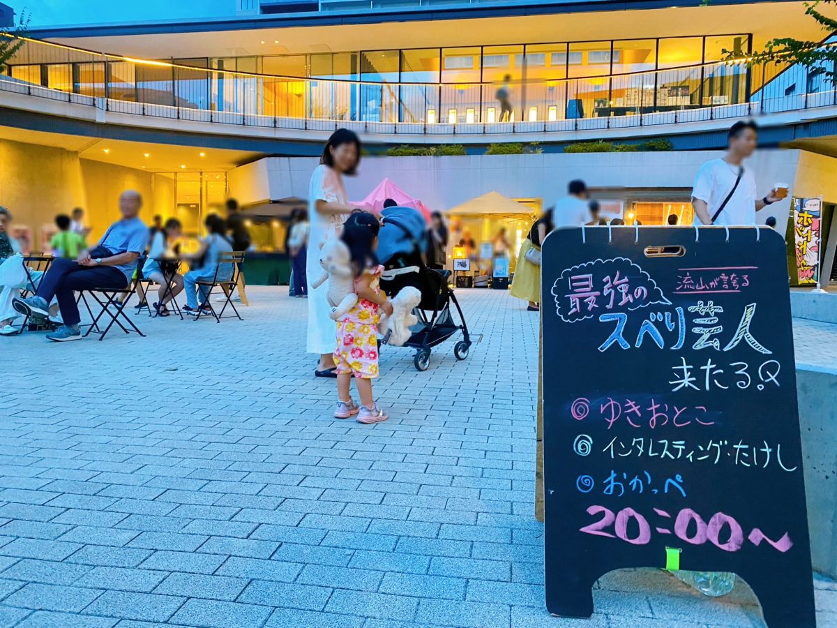 当日は雨が降り出したため開始時間が早まりました