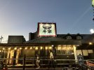 【箕面市】焼き肉プロ集団「牛楽 箕面店」でいつでも美味しい楽しい焼肉ライフをどうぞ。