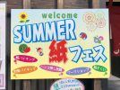 【綾ノ町】夏の終わりを「紙カフェ」で！9月1日（日）まで紙フェス、9月も続くワークショップや日本の夏ミニチュア展を開催中♪　※大雨警報または暴風警報発令時は臨時休業