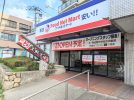 【吹田市】山田西のフレスコ跡地に「フードネットマート 亥の子谷店」が9月上旬オープン予定！