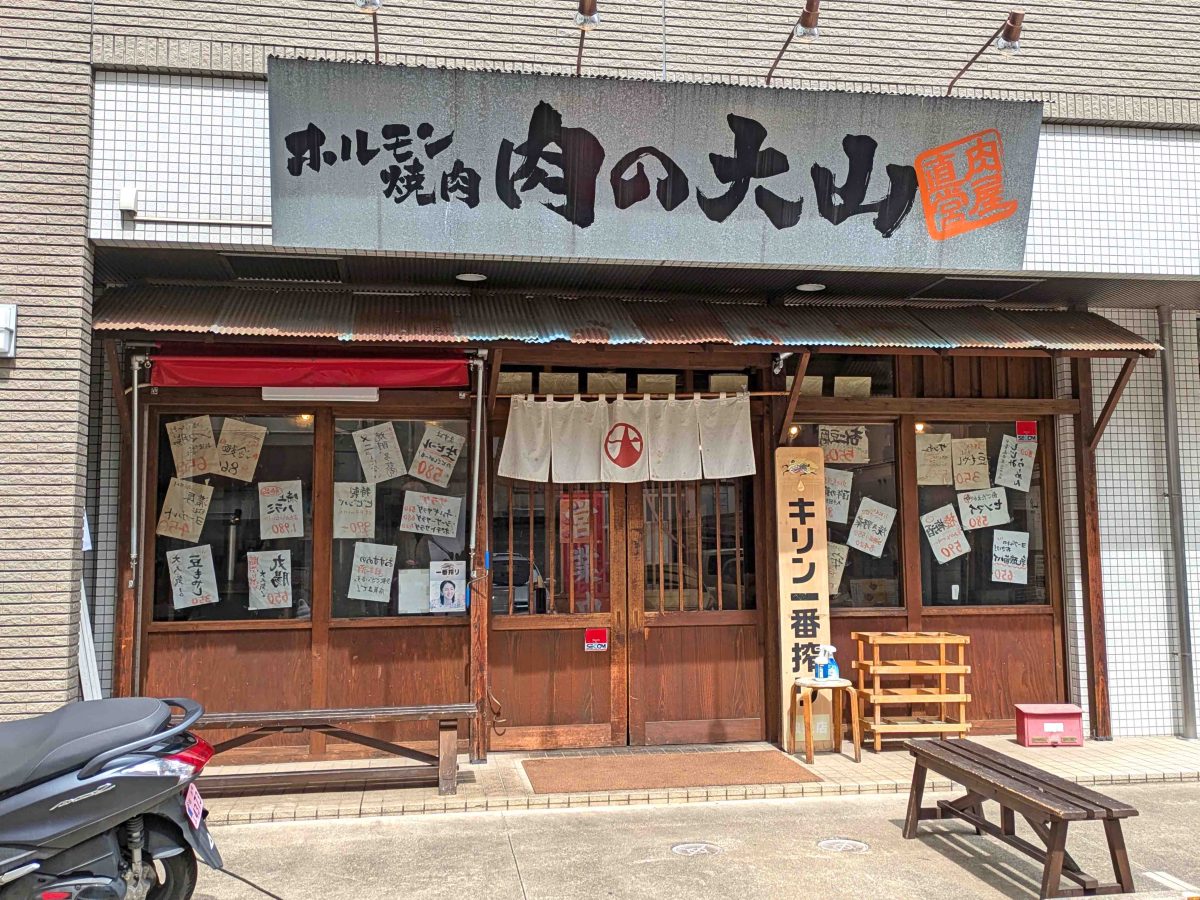 お店の外観