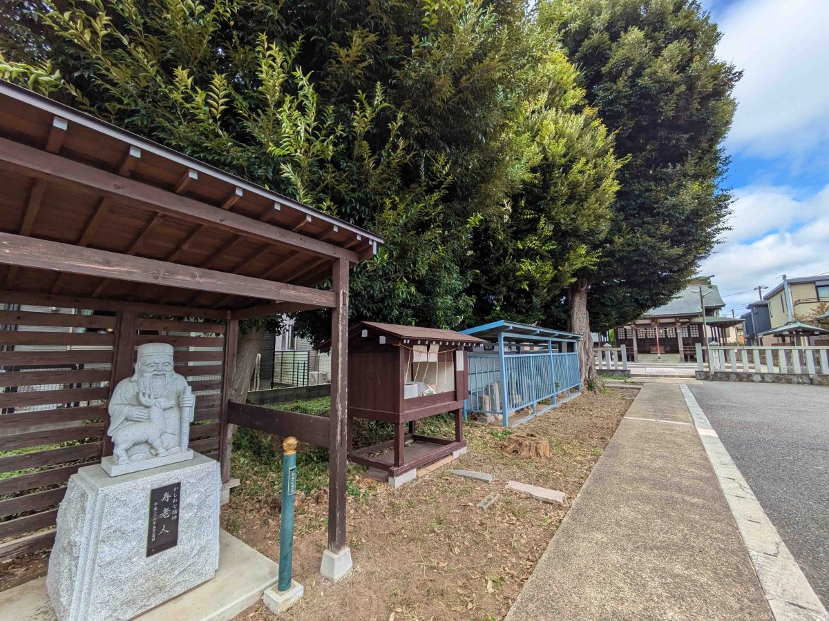 戸張香取神社境内。左手前はかしわ七福神の一神、寿老人。ちょうど敬老の日だったので敬老詣もできました。