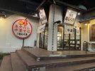 【柏市】赤・白・黒・茶！4種のラーメン！麺屋 あじくま