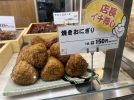 【柏市】実は焼きおにぎりが絶品なんです！鳥ぷろ