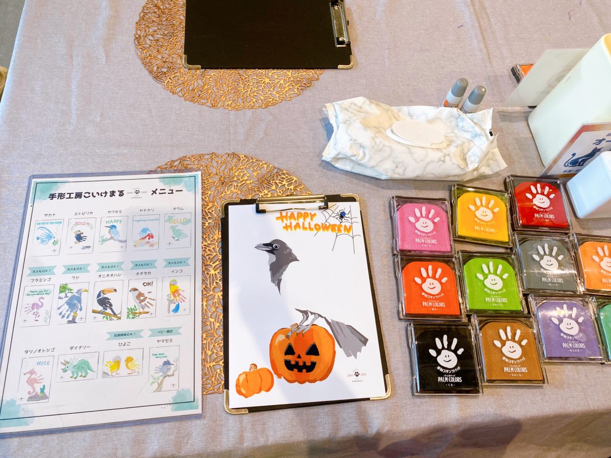 息子は新作！ハロウィンモチーフ⭐︎