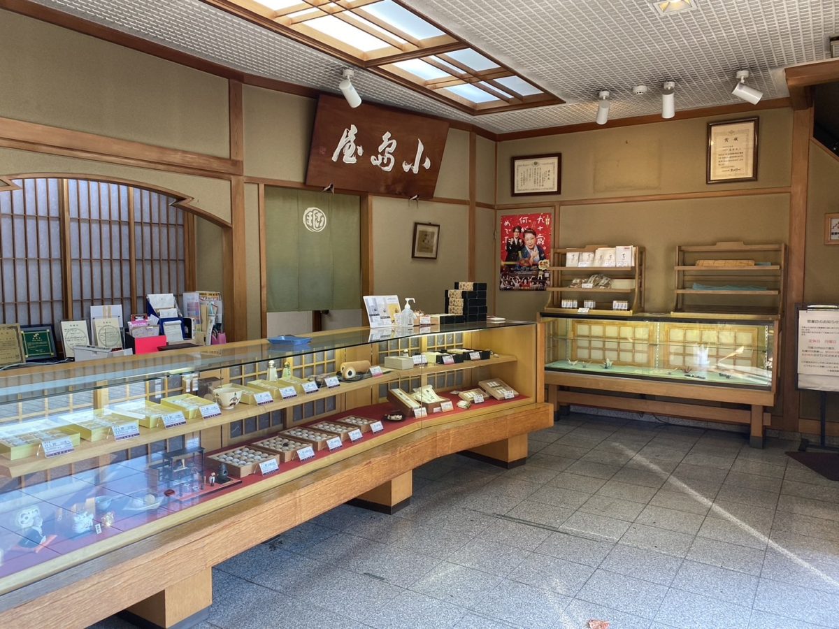 小島屋店内