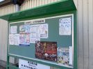 【新金岡】10月14日(月・祝)に第50回記念堺市民オリンピックが開催されます