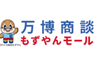 【堺市】在堺企業対象、10月28日（月）関西万博関連の調達支援サイト「もずやんモール」説明会開催