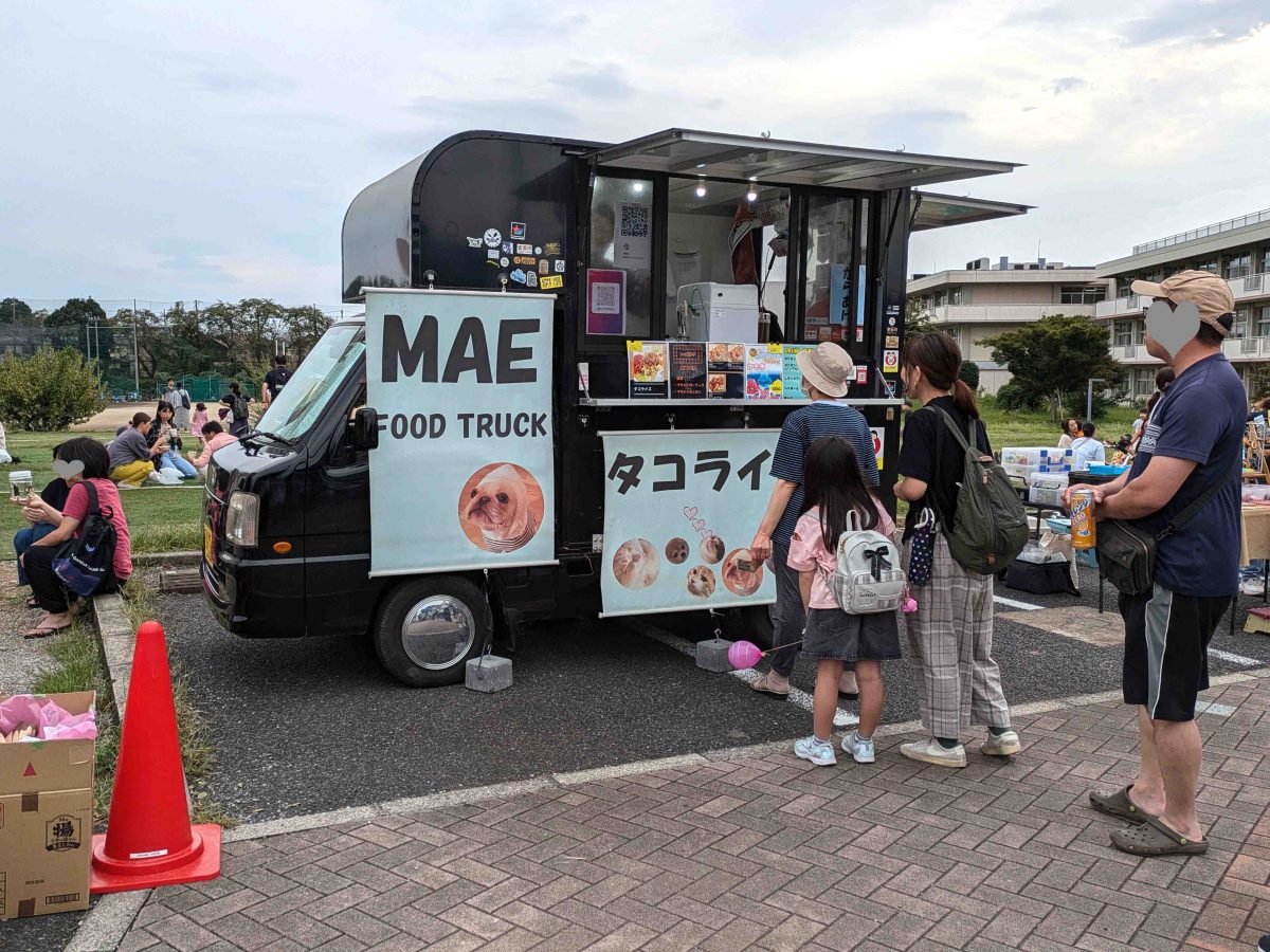 キッチンカーも出店