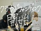 【我孫子市】クラファンは10月26日（土）まで！地域で大学生が生きることの意味を伝える～大学生の映画制作を応援しよう！～