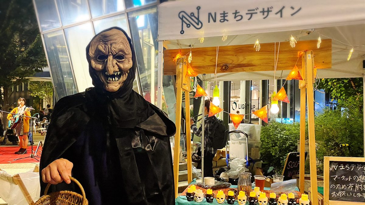 【流山市】『ENJOY ADULTS』　大人のハロウィンNightへようこそ⭐︎【North Square Market】開催レポート！