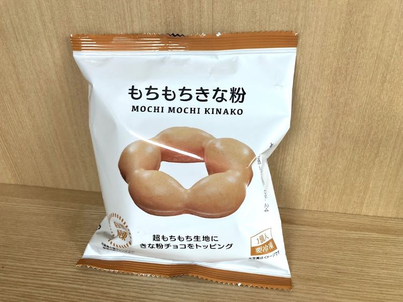 「超もちもち生地にきな粉チョコをトッピング」その通り