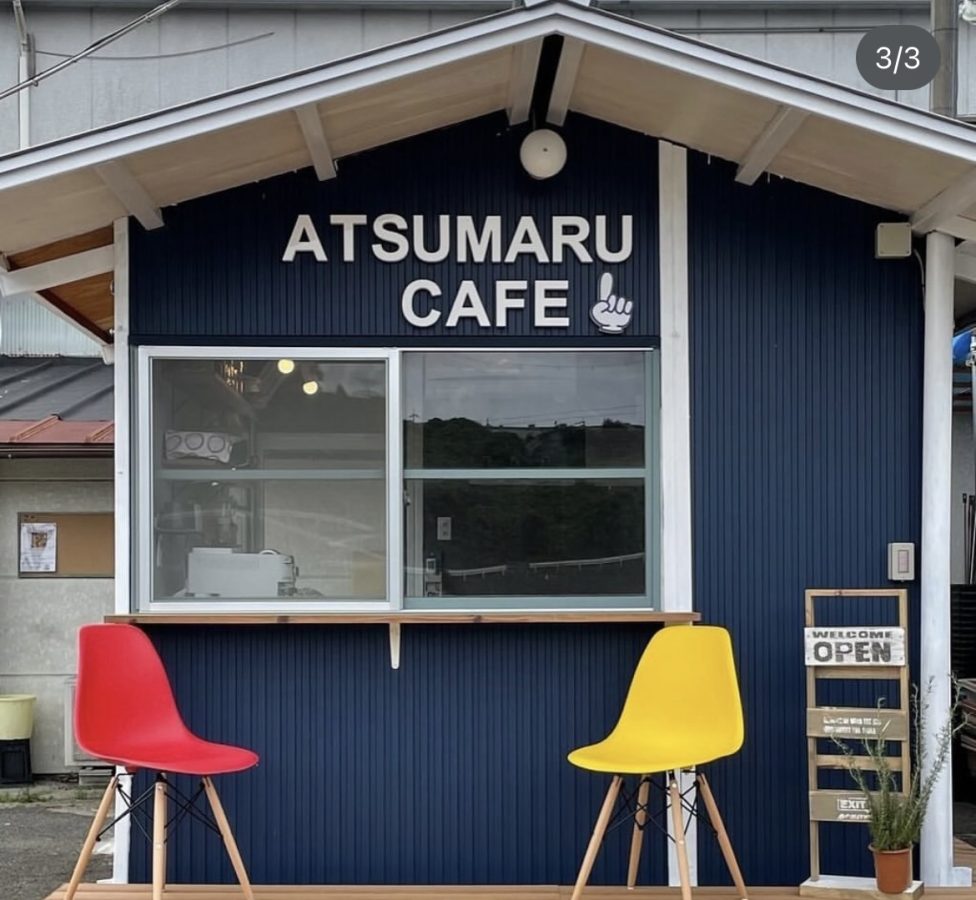 奥様のお店「ATSUMARU CAFE」完全予約制