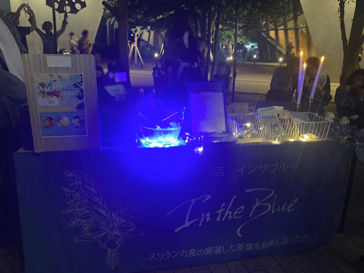 【紅茶専門店 In the Blue】厳選された紅茶はまさに絶品！飲んだ瞬間から全然違う〜！香りが広がり後味スッキリな紅茶は美味しすぎました！！