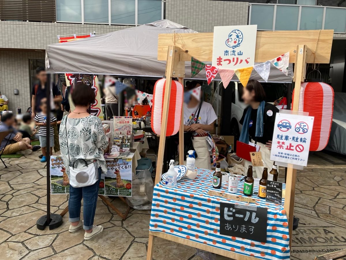 前回開催時は南流山にゆかりある飲食、雑貨屋さんも集結し大盛況となりました(*^^*)