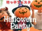 【花田口】10月26日（土）、27日（日）ザビエル公園で開催の魅力盛りだくさんの「堺っ子フェスタ」